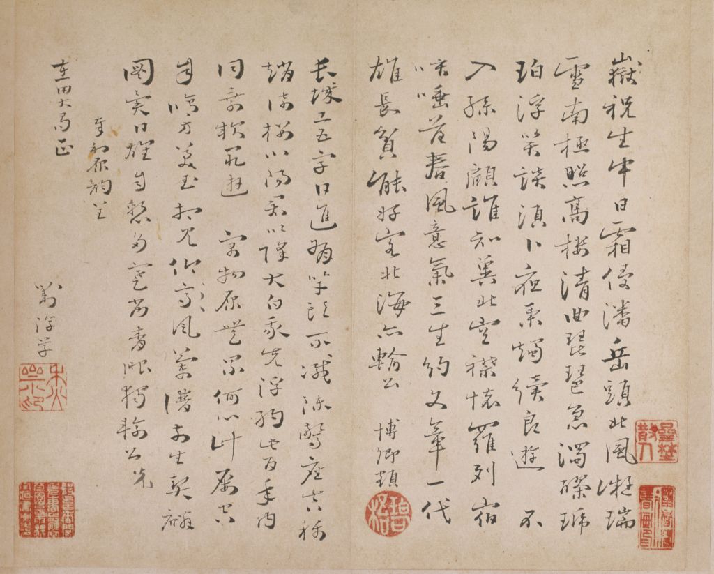 图片[7]-Fu Wen sees the plum blossom-China Archive